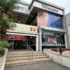 CAFÉ COMPLETO À VENDA NO VIA COLLEGGI SHOPPING – BACACHERI
